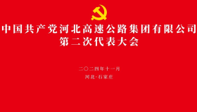 中国共产党ky平台,ky平台(中国)
第二次代表大会专栏